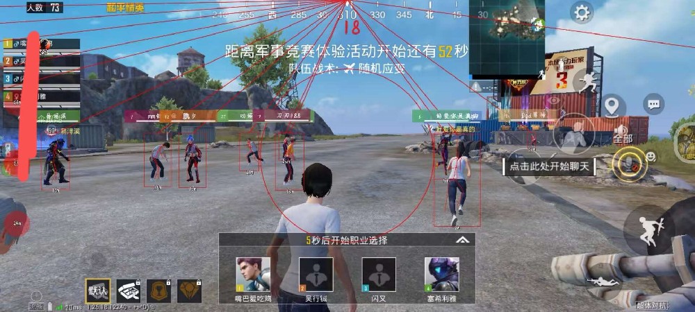 怎么弄和平精英辅助模式（怎么弄和平精英辅助功能）