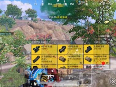 和平精英日常辅助软件有哪些（和平精英辅助软件有哪些怎么下载）