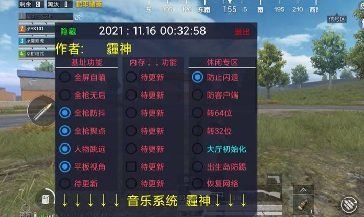 有和平精英辅助的网站吗（和平精英最新辅助网站）