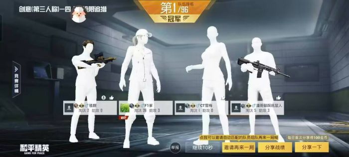 和平精英少羽开外挂吗（和平精英少羽真的开挂了吗）